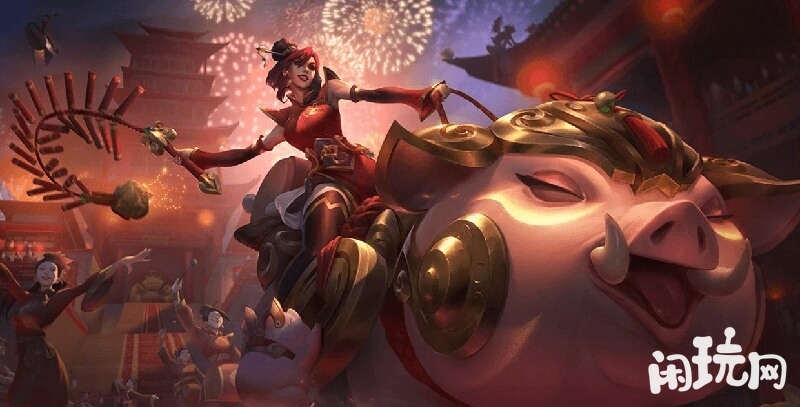 猪妹2019猪年限定皮肤金猪烈焰