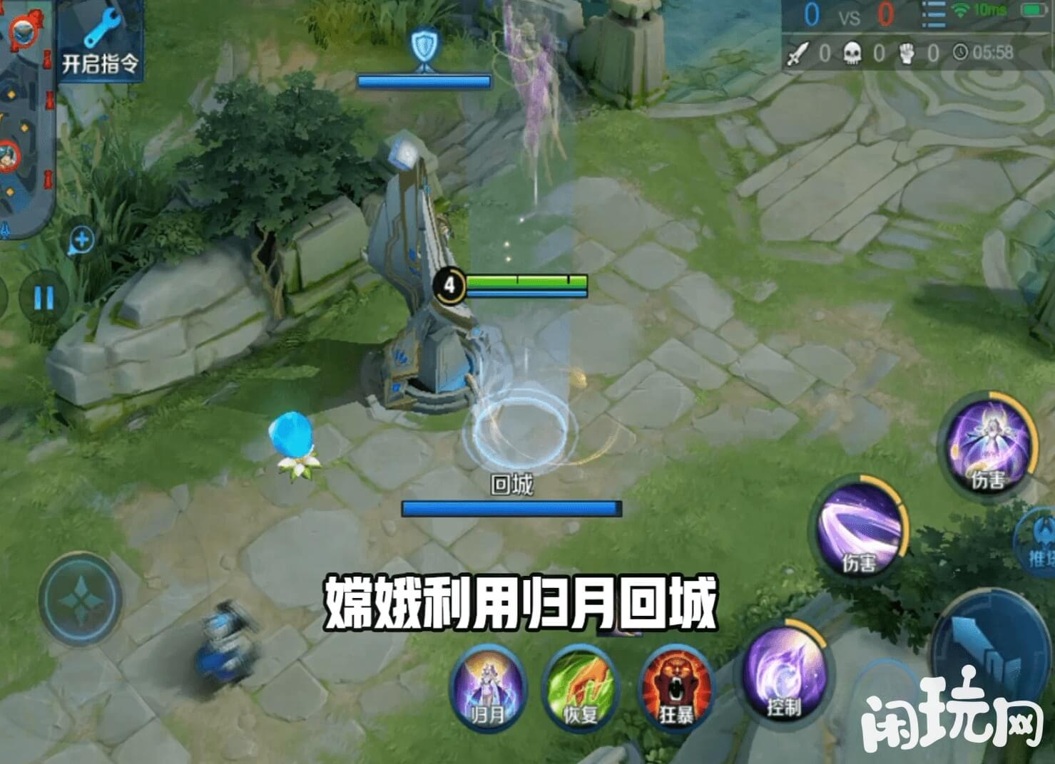 王者荣耀嫦娥归月技能特效