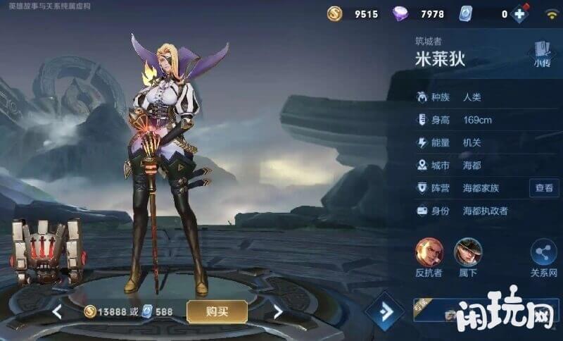 米莱狄主要伤害输出