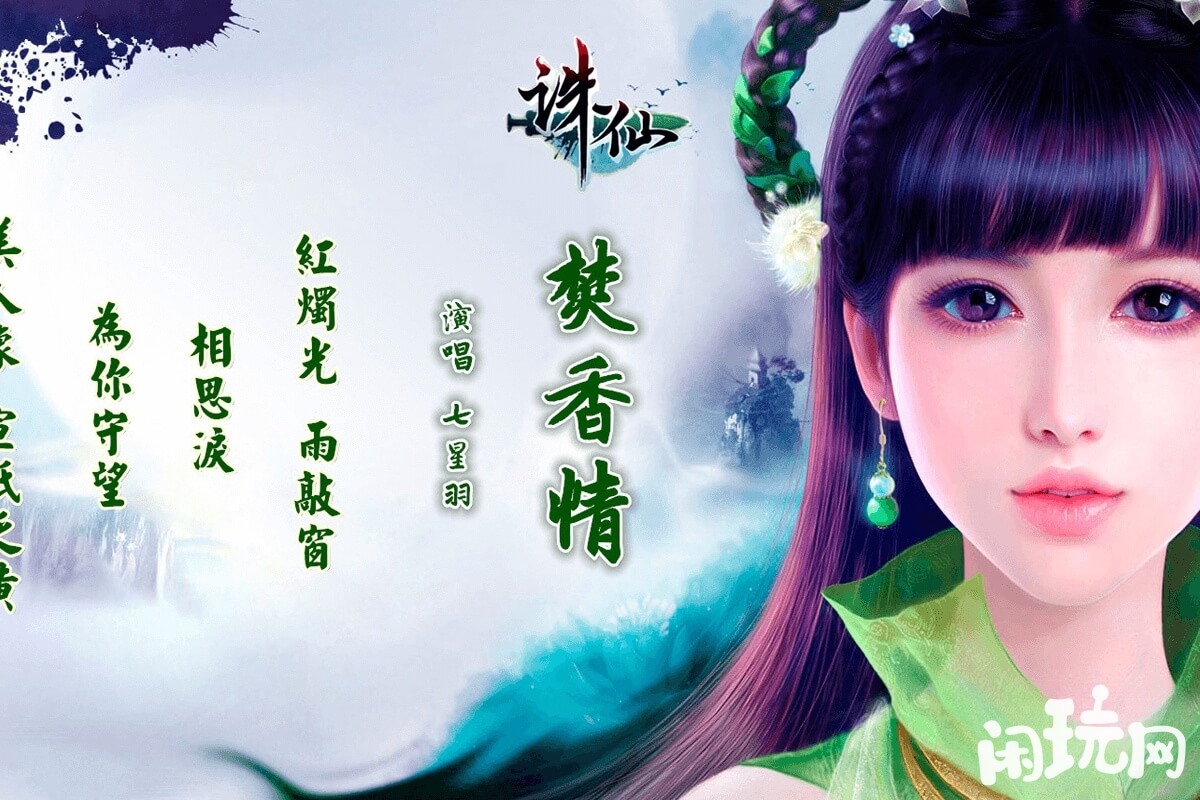 PVE最完美输出职业焚香图鉴