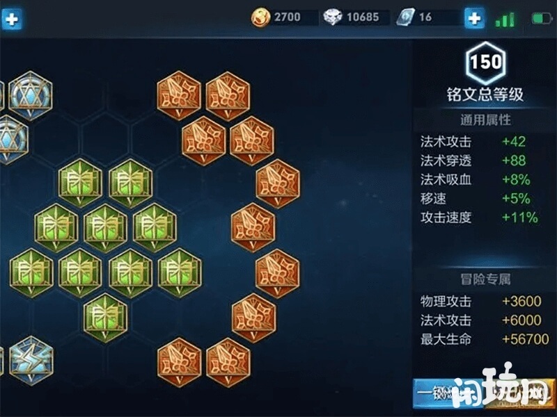 干将莫邪法师穿透铭文