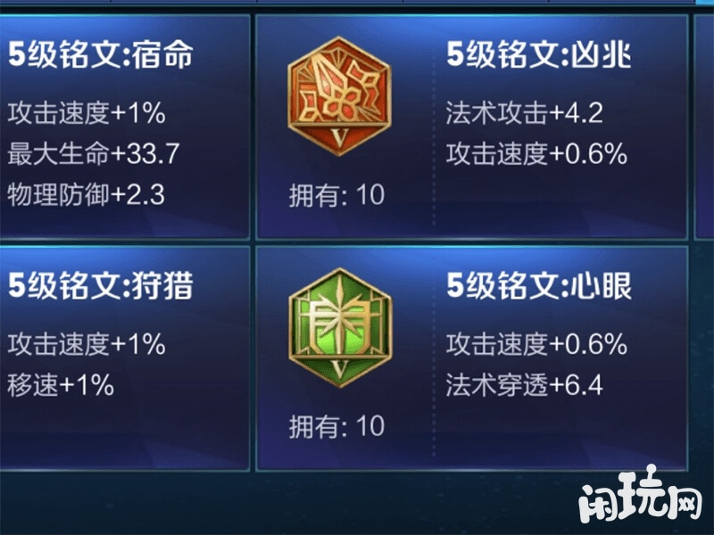 曹操5级铭文购买推荐