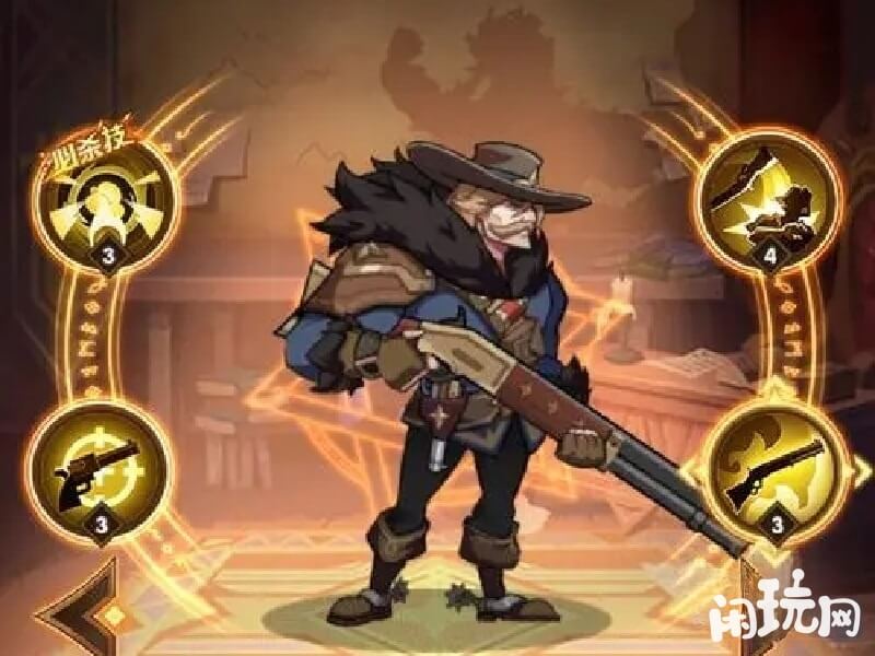瓦尔克以霰弹枪为武器