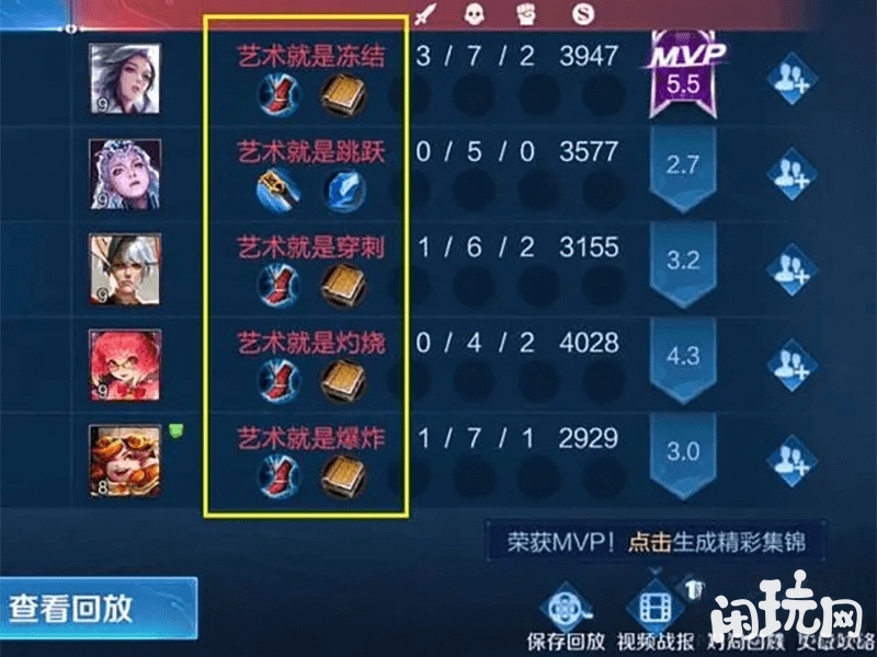 甄姬搞笑的游戏名字