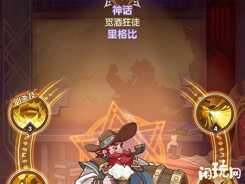剑与远征里格比技能强度评价