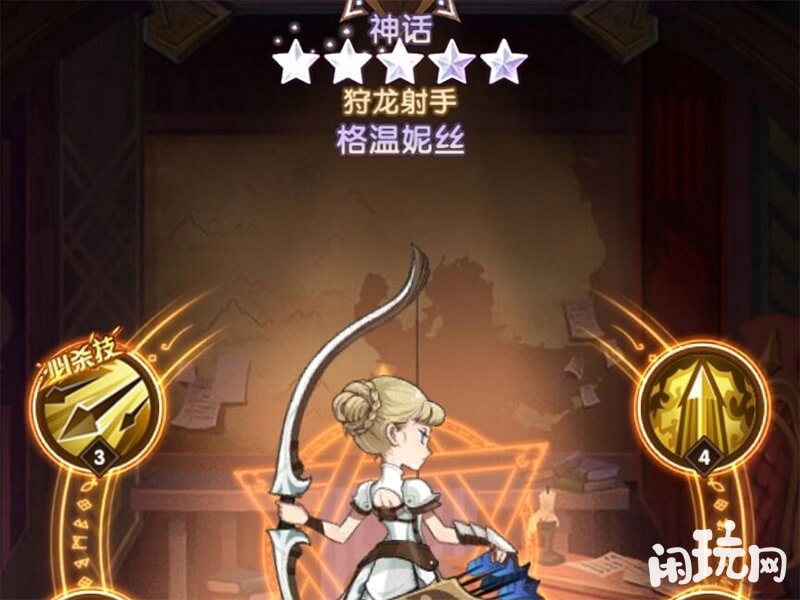 剑与远征格温妮丝技能强度解读