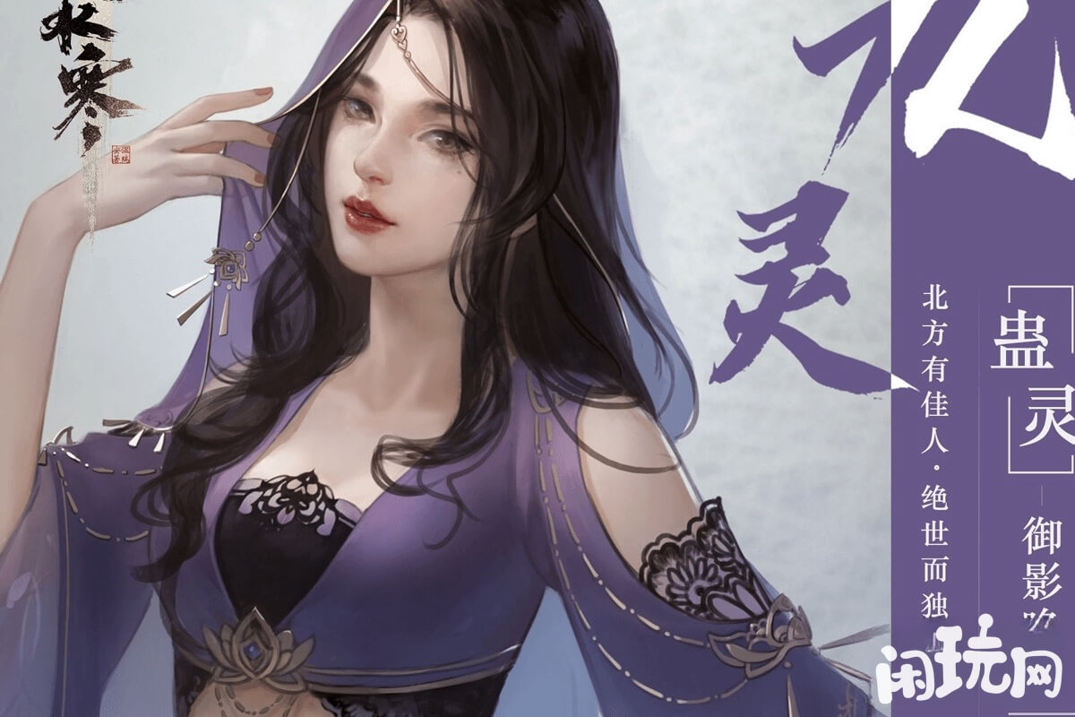 pve最强输出职业九灵