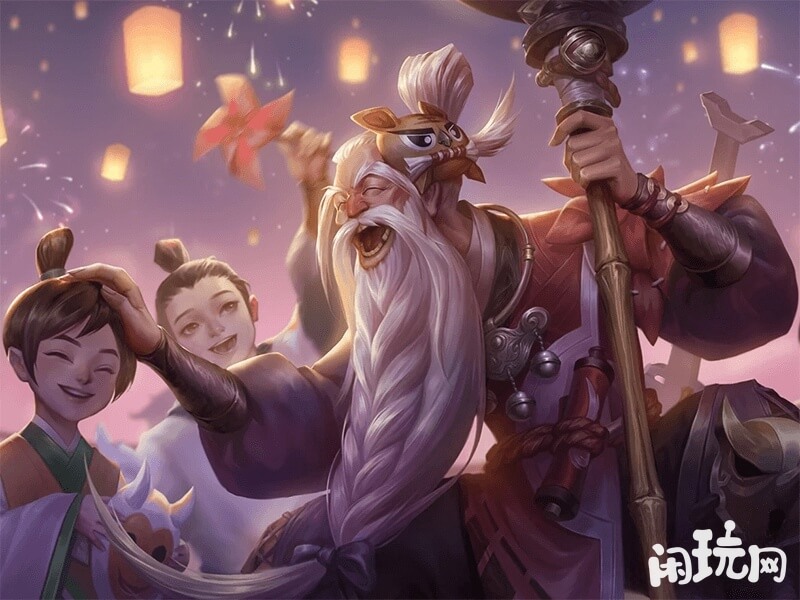 老夫子醒翻杖皮肤