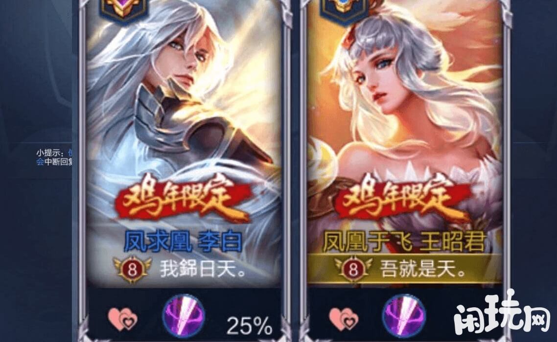 王者荣耀情侣名