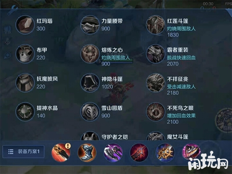 王者荣耀刘备打野六神装