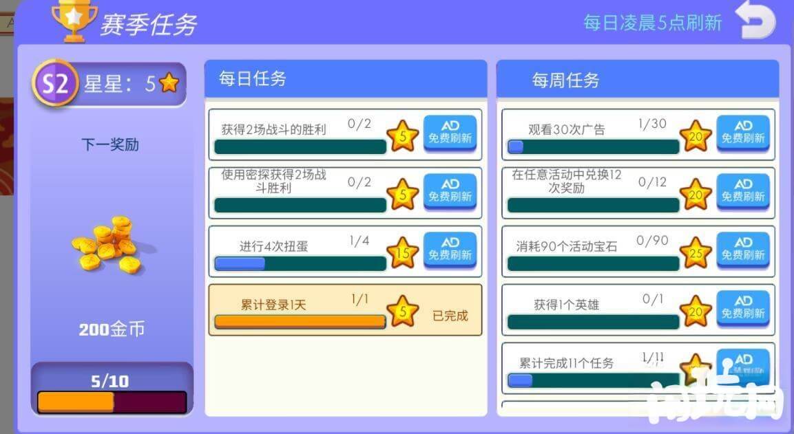 完成官网活动能领取兑换码