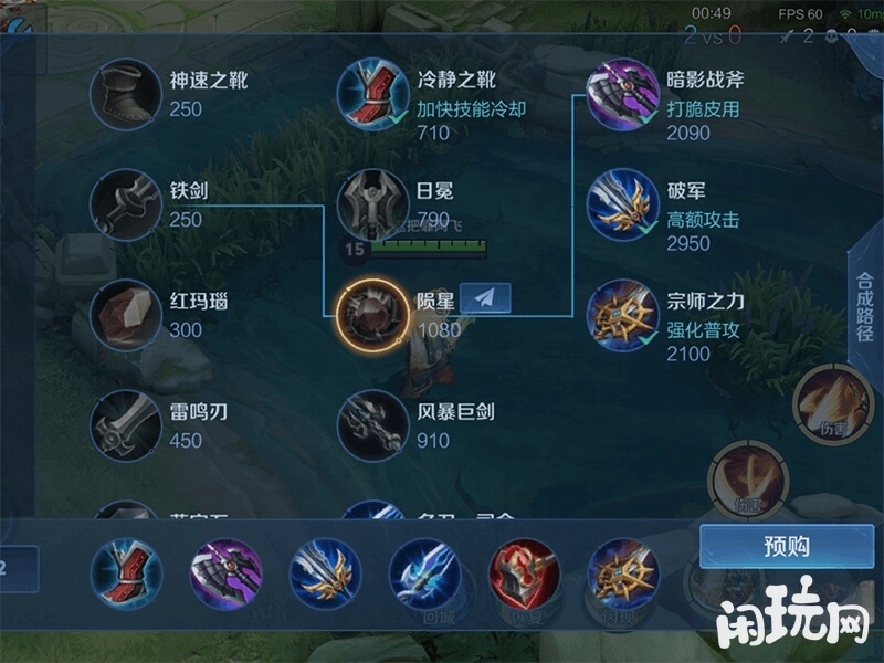 王者李信暴力出装