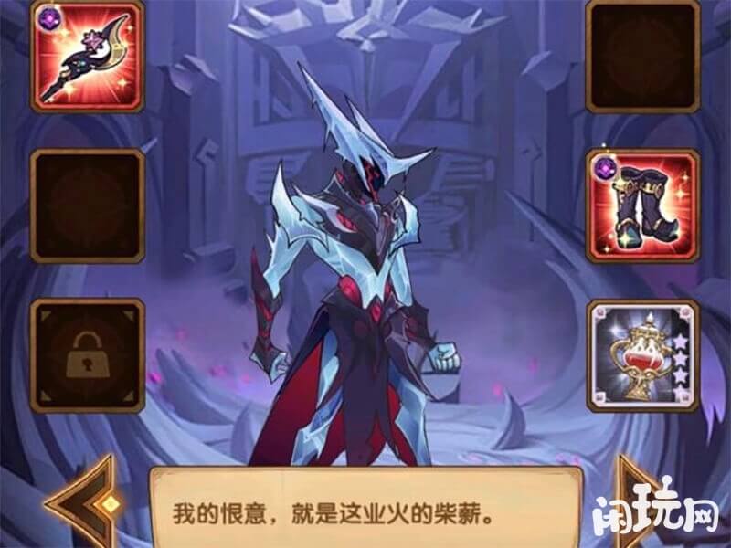 剑与远征冰魔培养攻略