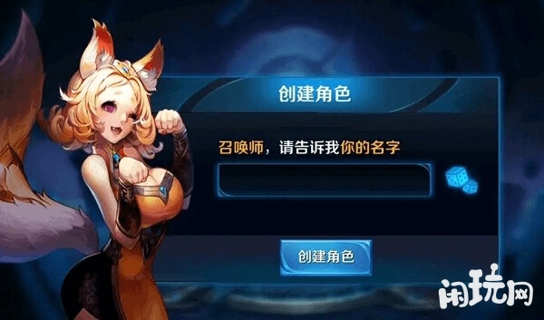 给王者取空白名字的方法