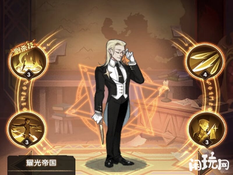 剑与远征奥斯卡优势