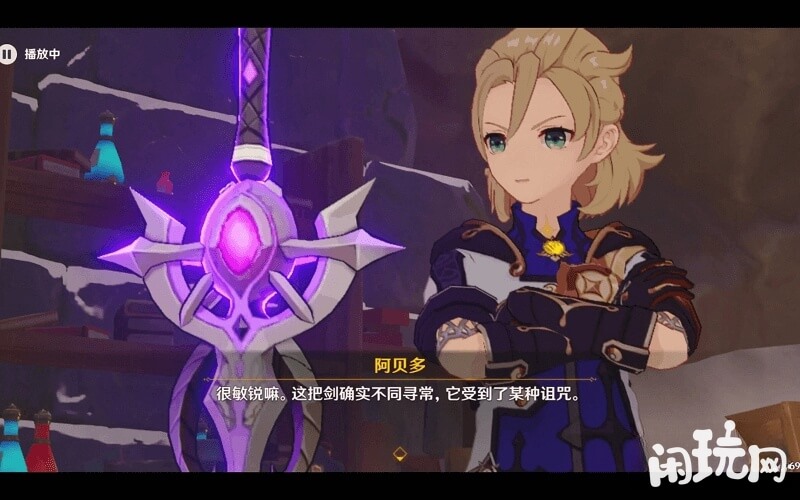 五星武器适合菲谢尔