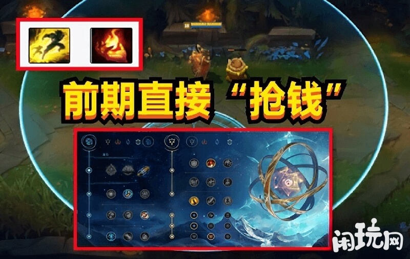 开局点Q直接抢线的船长