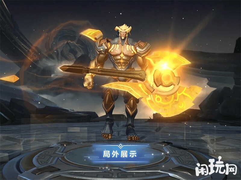 王者荣耀盘古
