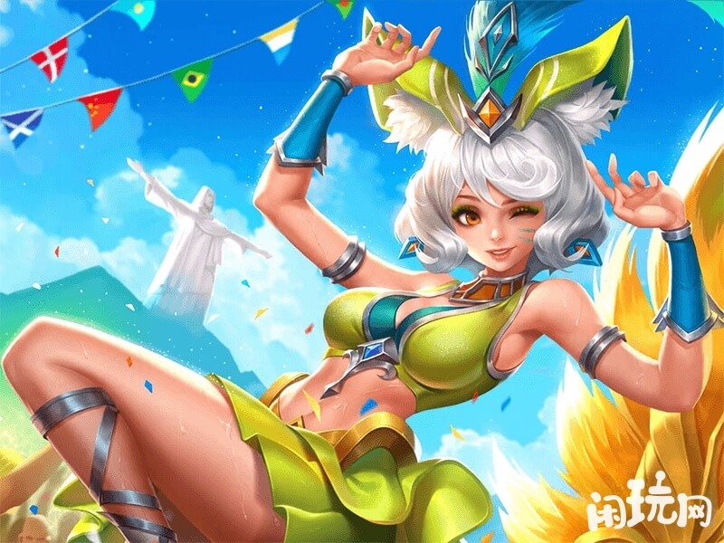 热情桑巴是妲己的限定皮肤