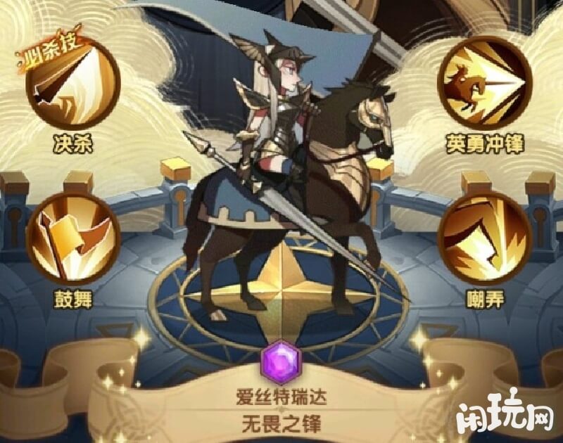 爱丝特瑞达能免疫控制
