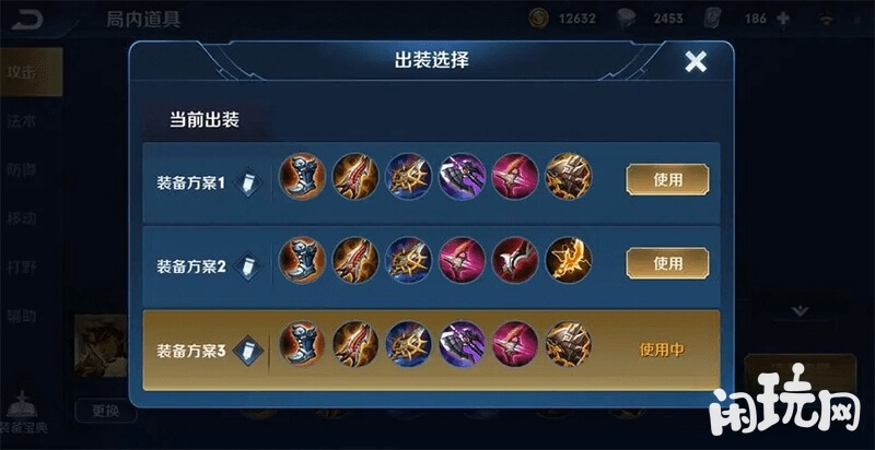 S32赛季成吉思汗装备方案