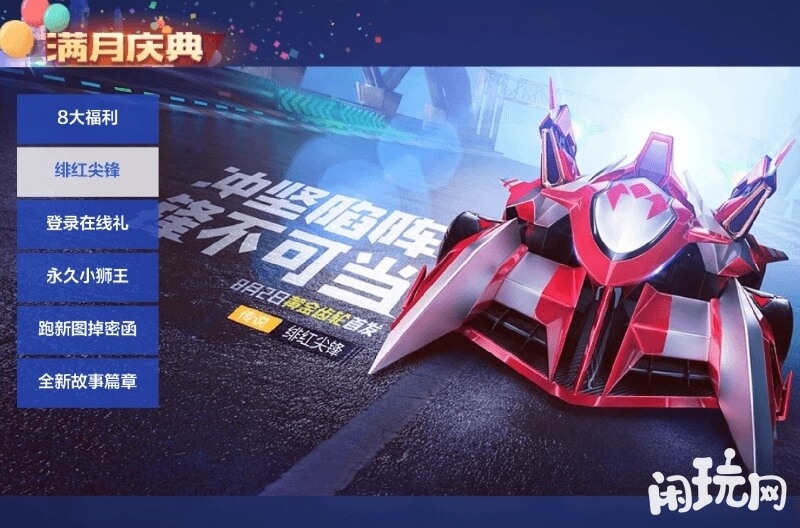 绯红尖锋手感更好
