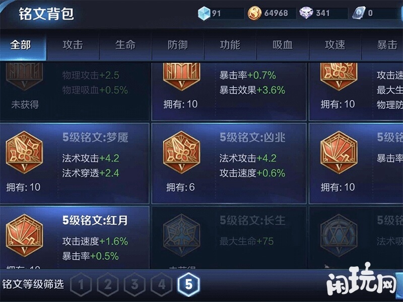 东方镜铭文背包
