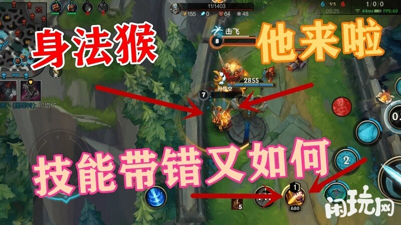 猴子被狂战士越塔强杀