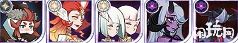 剑与远征神魔能量队成员图