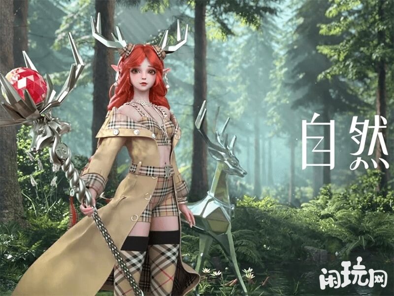 2023瑶新的联动皮肤