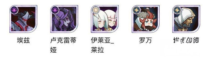 神谕教士的阵容搭配