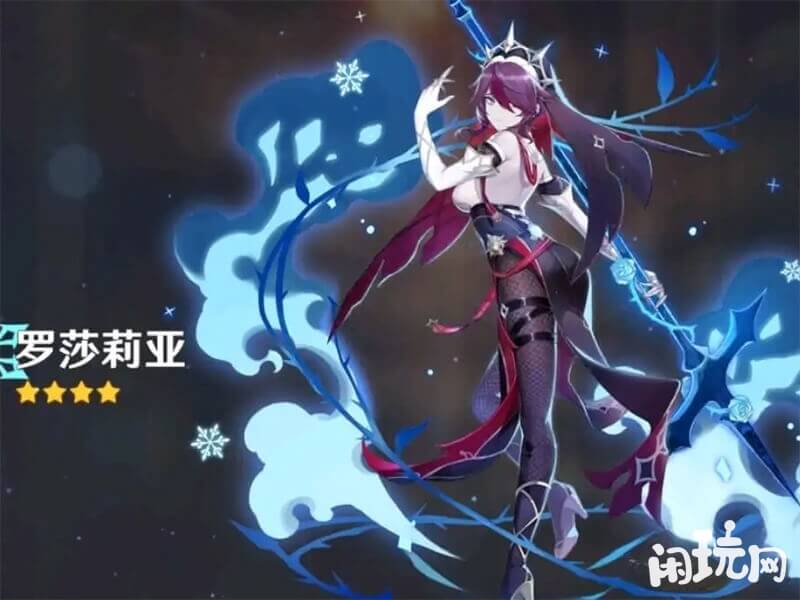 罗莎莉亚出卡界面