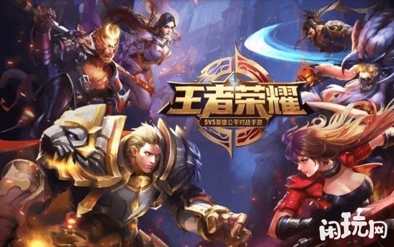 王者荣耀实力强劲的英雄