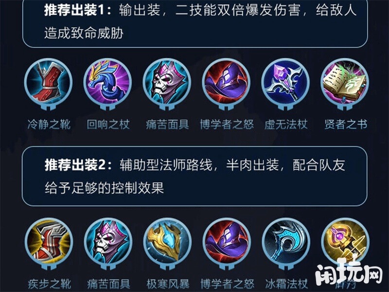 2023海月常用法师装