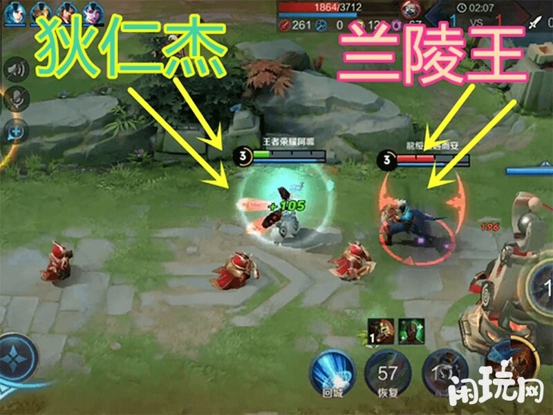 狄仁杰解控后反打兰陵王