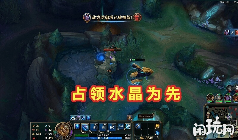 正在占领水晶尖塔的蝎子