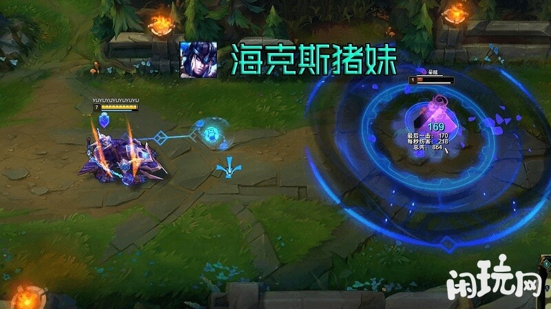 大招晕眩敌人的猪妹