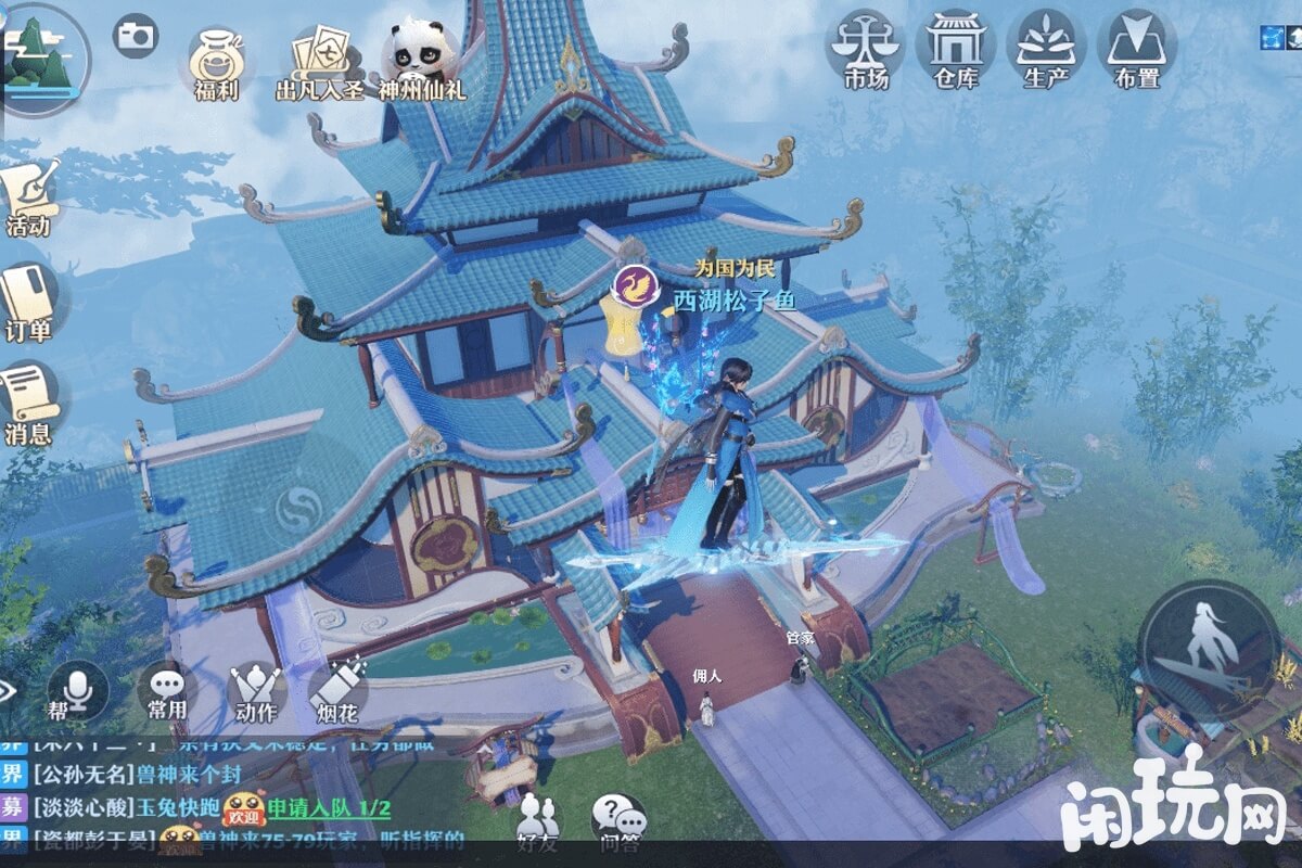 诛仙都广灵丘活动福利