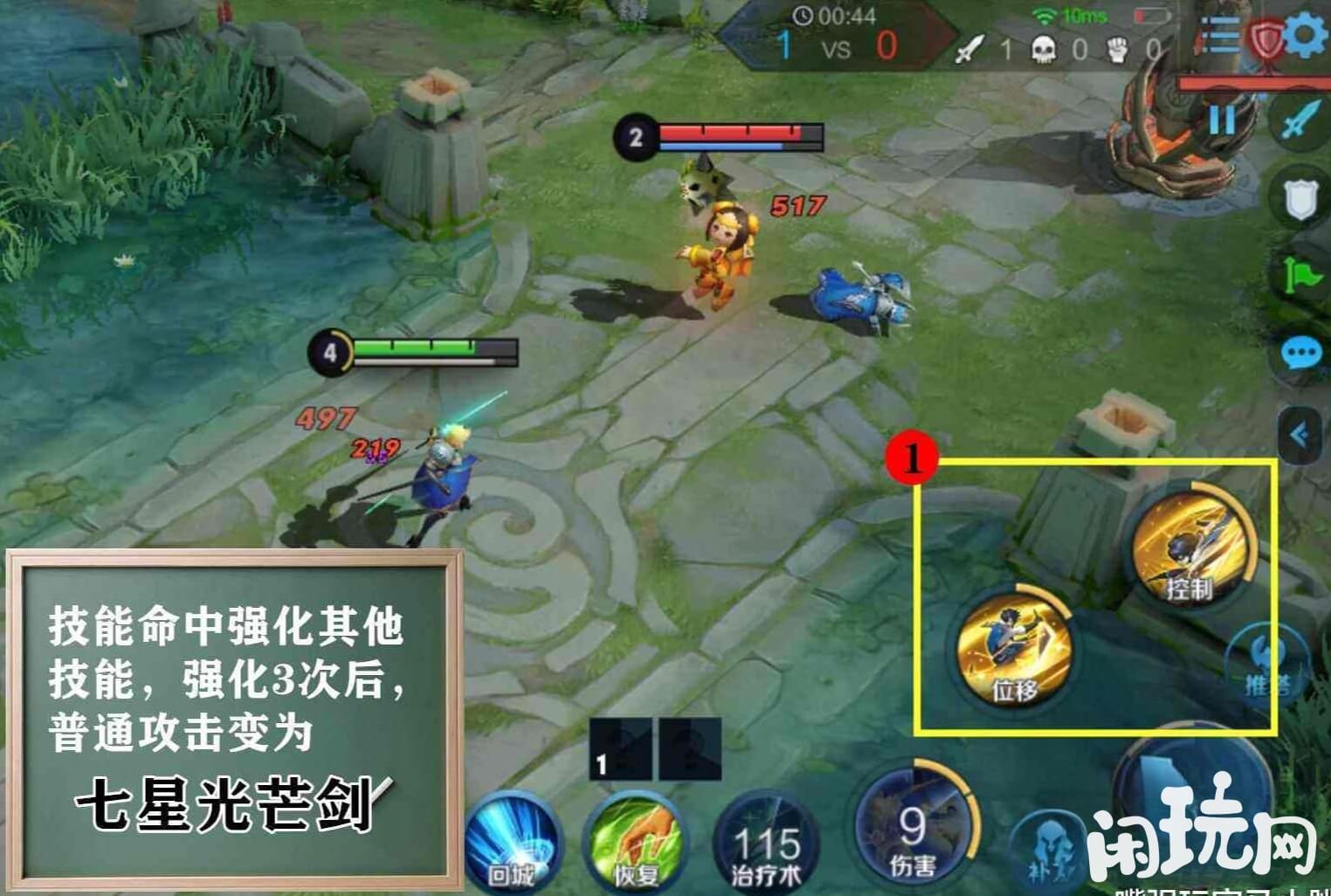 王者荣耀夏洛特技能实战场景