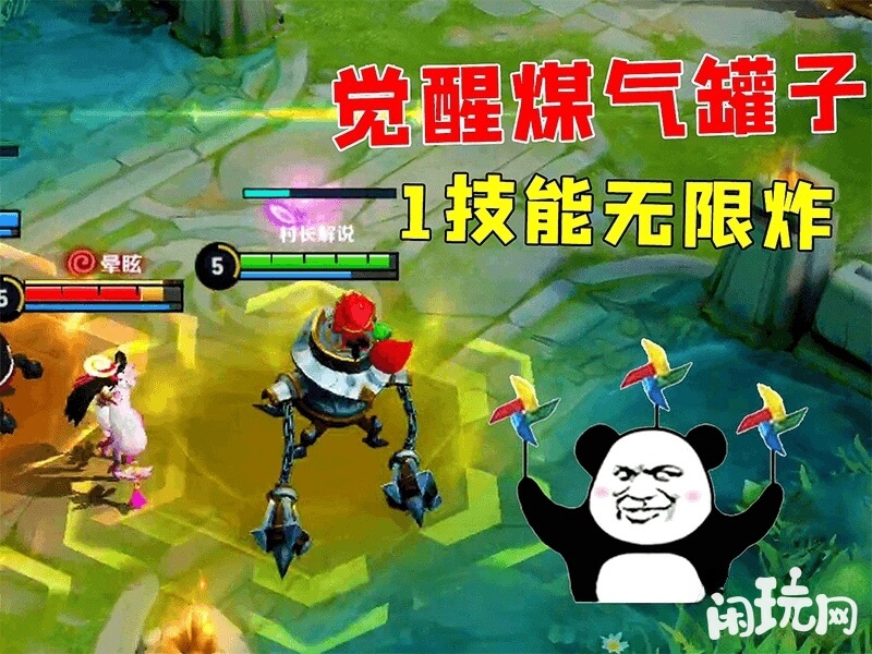 克隆大作战中2个太乙真人打晕貂蝉