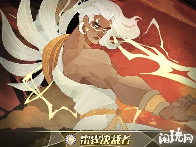 剑与远征扎普拉尔培养指南