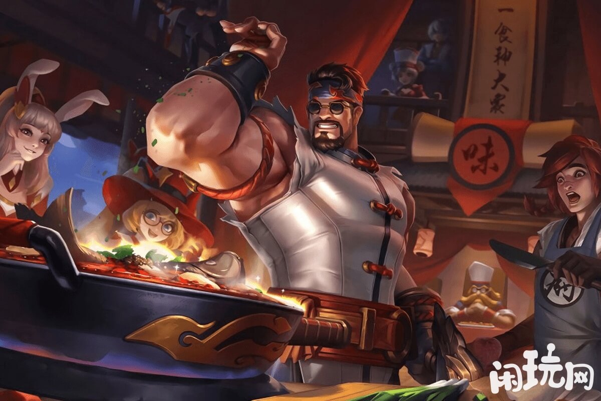 身法灵活英雄程咬金