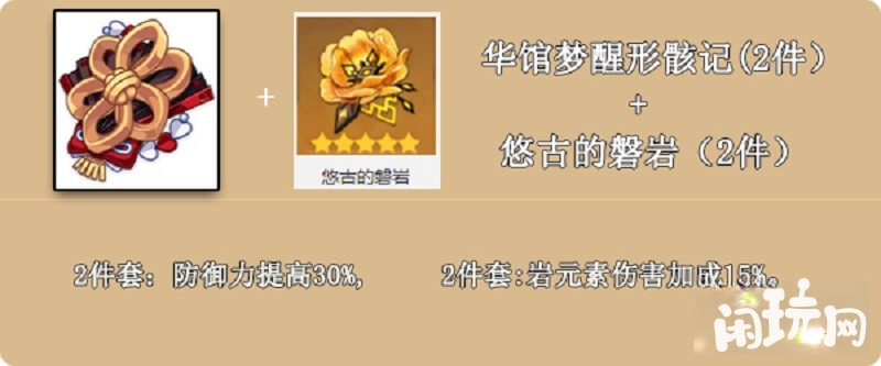 华馆梦醒形骸记