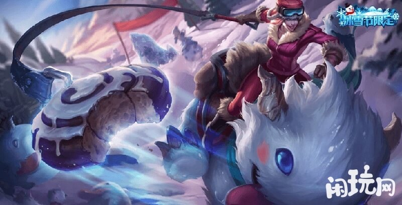 冰雪节限定猪妹皮肤魄罗骑士