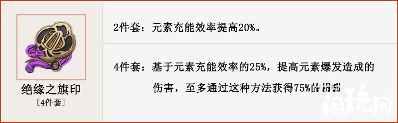 绝缘4件套