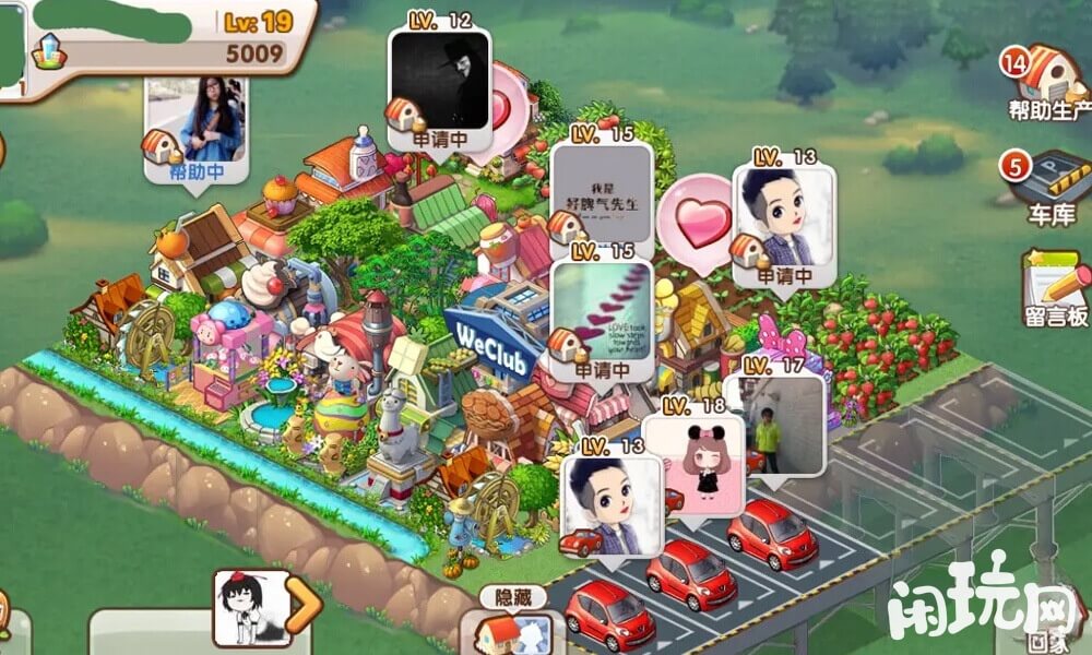 全民小镇船只进阶从低到高
