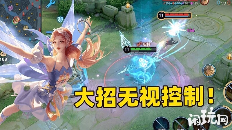 艾琳大招无视控制