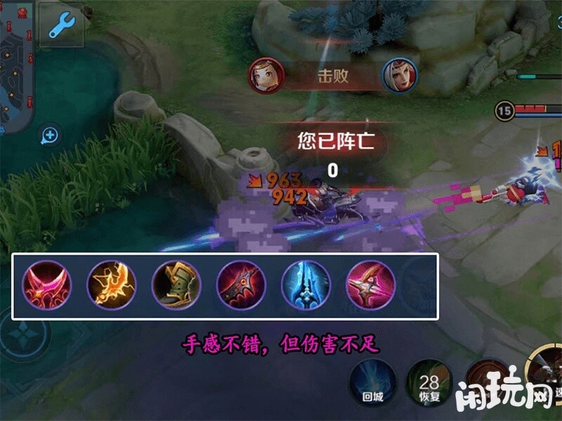 改版后戈娅攻速装打不过鲁班
