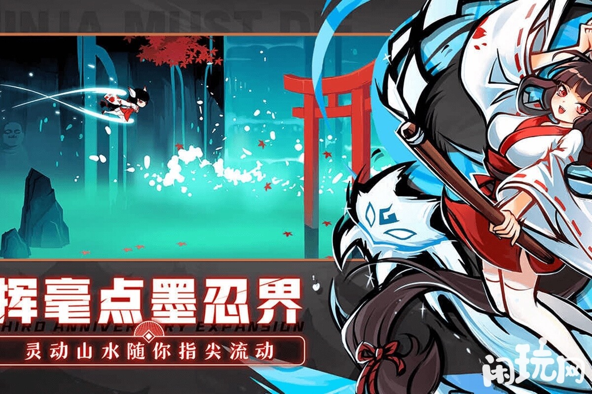忍3开局竞技场玩法攻略