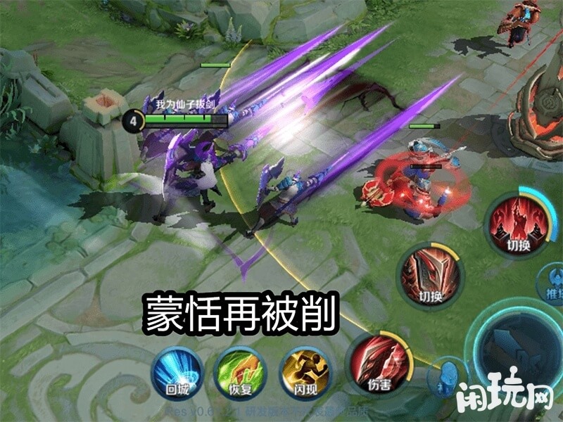 对抗路蒙恬越塔能力被削